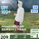 蕉下（beneunder）防曬衣女寬松百搭防紫外線出行AL417霜奶白均碼