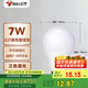 公牛(BULL)LED燈泡 節(jié)能球泡燈 E27螺口球泡燈 7W球泡三色調(diào)光