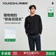 有棵樹(shù)索羅娜涼感長(cháng)袖t恤男液氨棉柔順純色修身t男士打底衫秋上新