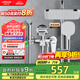 箭牌（ARROW）K110淋浴花灑套裝噴頭增壓花灑手持頂噴花灑全套AE34111MCP-P3