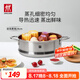 雙立人（ZWILLING）不銹鋼蒸籠蒸鍋可用蒸屜蒸格蒸魚蒸饅頭包子家用廚具篦子蒸鍋架 24cm雙耳蒸籠