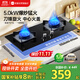 優(yōu)盟（UM）燃氣灶煤氣灶雙灶家用 5.0kW大火力液化氣嵌入式臺式雙灶具 煤氣爐灶臺家電國家補貼JZY-UZ269S