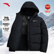 安踏面包羽絨服男春季新款保暖防寒休閑鴨絨連帽防潑水夾克運動(dòng)外套 【四防熾熱科技連帽75%絨】基礎黑-1 L (175) /適合120-140斤