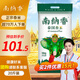 南納香泰國香米10kg 大米20斤進(jìn)口長(cháng)粒香米 一級大米 健康好米