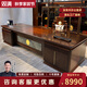 雙滿新中式辦公桌全實木老板桌烏金木大班臺老板臺總裁辦公室家具組合 2.8m辦公桌  | 9月初出貨