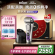 博朗9系巔峰版2.0清潔護(hù)理中心電動(dòng)剃須刀整機(jī)德國(guó)進(jìn)口往復(fù)式禮盒款送男朋友老公生日七夕情人節(jié)禮物