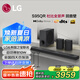 LG回音壁S95QR杜比全景聲音響9.1.5聲道soundbar無(wú)線后環(huán)家庭影院 銀灰色