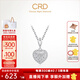 CRD克徠帝【現貨閃發(fā)】星辰鉆石吊墜PT950鉑金求婚訂婚星空系列 1克拉效果共約15分心形+贈銀項鏈
