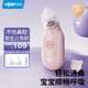 易簡(jiǎn)（yijan）電動(dòng)吸鼻器嬰兒洗鼻器新生兒寶寶兒童鼻涕鼻屎清理神器通鼻塞DQ22
