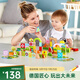 Hape【店鋪主推】木質(zhì)積木80粒寶寶花園桶裝早教玩具 男女孩玩具禮物 80?；▓@積木 高密度山毛櫸 1-3Y