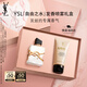 圣羅蘭（YSL）自由之水發(fā)香噴霧女士香氛化妝品生日禮物送女友教師節禮物