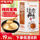 呷哺呷哺 火鍋蘸料 經(jīng)典原香秘制花生醬 拌飯涼拌醬 火鍋食材獨(dú)家定制345g