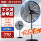 紅雙喜（RED DOUBLE HAPPINESS）工業(yè)風(fēng)扇牛角扇強(qiáng)力大風(fēng)力落地扇家用商用吹甲醛電風(fēng)扇工廠立式大功率搖頭風(fēng)扇SY 500銅芯款【2米線長】除甲醛