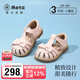 泰蘭尼斯meta夏季新款女童公主涼鞋小女孩軟底皮鞋洋氣單鞋子 玫粉色 27 內(nèi)長17.5cm適合腳長17.0cm
