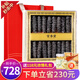 官參堂 大連底播淡干海參干貨9年遼刺參海鮮水產(chǎn)中秋禮品盒 簡裝 甄選 200g*1盒 20-28只