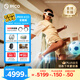 PICO 4 Ultra MR 混合現實(shí)一體機 全能版Pro【OTA升級】VR眼鏡一體機游戲機 全景投影投屏直播