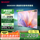 SHARP夏普電視55英寸 XT-Lite 畫(huà)質(zhì)引擎全面屏智慧語(yǔ)音電視C55GK5000A【安裝版 伸縮掛架送裝一體】