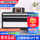 雅馬哈（YAMAHA）電鋼琴P145BTB專業(yè)88鍵重錘初學(xué)者家用成人教學(xué)智能便攜電子鋼琴 P145BTB+定制木架三踏板+標(biāo)配