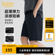 卡賓（CABBEEN）【超薄速干】涼感運動(dòng)冰絲短褲男25夏彈力透氣五分寬松休閑褲 煤黑色01 2XL /185/54