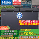 海爾（Haier）冰柜大容量風(fēng)冷無霜480升零下-38度超低溫海鮮速凍柜冷凍柜冷藏柜保鮮BC/BD-480WGHEC家電國家補(bǔ)貼