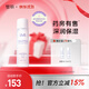 璧麗護膚品爽膚水備孕婦女化妝品補水保濕專(zhuān)用150ml