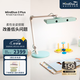 麥朵爾MindDuo 2 Plus護(hù)眼燈 全光譜LED智能調(diào)光兒童閱讀臺燈坐姿偵測 晴空藍(lán)