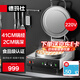 德瑪仕（DEMASHI）商用電餅鐺 大型雙面加熱 全自動(dòng)電熱大號(hào)電餅爐烤餅爐 烙餅機(jī)千層餅醬香餅機(jī)器 臺(tái)式鋁盤41CM丨EJB38L丨220V