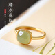 小米星和田玉戒指女晴水和田玉指環(huán)小眾設計輕奢感玉石尾戒 冰深晴