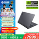 機(jī)械革命【國(guó)家補(bǔ)貼20%】蛟龍16Pro 2025 16英寸游戲電競(jìng)筆記本電腦(R9-8945HX 32G 1T RTX5070Ti 300HZ灰)