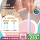 飛利浦（PHILIPS）電動(dòng)牙刷S3 生日/七夕禮物 成人情侶款送男生/女友 柔和亮白刷頭小羽刷 5種模式 HX2471/02 紫色