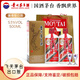 茅臺貴州茅臺酒 飛天茅臺醬香型白酒 收藏節(jié)日送禮 53度  500ml 53度 500mL 2瓶 茅臺出口版