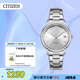 西鐵城（CITIZEN）手表女日韓表光動(dòng)能白盤日顯鋼帶時(shí)尚極簡送禮物女友FE6090-85A
