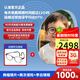 豪雅學(xué)生開(kāi)學(xué)季防控兒童多點(diǎn)近視離焦鏡片延緩度數增長(cháng)降低對比度 依視路膜巖/A4[2副鏡片+李白鏡架