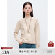 自巧小個子費爾島鏤空針織衫女2024早秋新款慵懶圓領(lǐng)套頭毛衣上衣 巧米色 M (4碼)