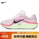 耐克NIKE女子跑步鞋 AIR WINFLO 11 運動鞋IB7326-100白 37.5
