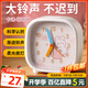 碼仕鬧鐘兒童學(xué)生創(chuàng)意小時鐘簡約方形指針夜光貪睡懶人夜燈桌面床頭鐘開學(xué)升學(xué)必備C301-3開學(xué)季