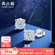 周六福（ZLF）  18K金鉆石耳釘經(jīng)典四爪鉆石耳釘群鑲克拉效果 現貨