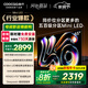 酷開（coocaa）創(chuàng)維K6 2025款65英寸【性價(jià)比首選】448分區(qū) Mini LED 4+64G一級(jí)能效國(guó)家補(bǔ)貼顯示屏平板電視65P6F