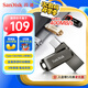 閃迪（SanDisk）128GB Type-C USB3.2 手機(jī)U盤(pán) DDC4深空灰 讀速400MB/s 自動(dòng)備份 雙接口優(yōu)盤(pán) 手機(jī)筆記本電腦通用