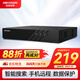 HIKVISION海康威視 硬盤錄像機監(jiān)控主機NVR4路高清單盤位支持6T硬盤手機遠程DS-7804N-F1