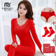 莫代爾大紅色本命年女士保暖內衣套裝女生秋衣秋褲睡衣女新娘結婚打底衣 897-大紅色 均碼 套裝【禮品袋+紅內褲+紅襪子】 16點(diǎn)前下單當天發(fā)
