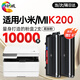 繪威K200-T易加粉粉盒 適用小米MIMI激光打印一體機 小米k200硒鼓 小米打印機K200-T墨粉盒 K200墨盒