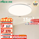 雷士（NVC）全光譜護(hù)眼吸頂燈包安裝客廳臥室燈具簡約LED照明燈具圓燈JC系列