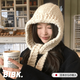 BIBK日本毛線(xiàn)帽女秋冬季氛圍感針織巴拉克拉法帽簡(jiǎn)約百搭防寒保暖 天藍色