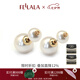 翡拉拉（fellala）時(shí)尚耳釘女 日韓國(guó)簡(jiǎn)約雙面耳環(huán)人造仿珍珠耳飾送閨蜜送女友禮物 商場(chǎng)同款