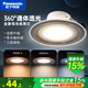 松下（Panasonic）導(dǎo)光板防炫光COB睿放筒燈嵌入式客廳天花燈開孔75~90公分 5W導(dǎo)光板三色筒燈升級款