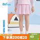 361°童裝 女小童五分褲25夏季速干輕薄透氣梭織百褶裙褲 粉120