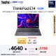 ThinkPad 聯(lián)想E14筆記本電腦 AI PC 商務(wù)辦公學(xué)生輕薄本 全新酷睿Ultra5 32G 1T 2.2K銀色