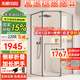 東鵬（DONGPENG）淋浴房鉆石型移門浴室隔斷衛(wèi)生間淋浴隔斷家用洗澡間干濕分離玻璃 槍灰1000*1000側(cè)移折疊 標(biāo)高2000，含石基2050mm