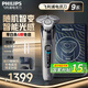 飛利浦（PHILIPS）電動(dòng)剃須刀旋轉(zhuǎn)式SkinIQ蜂巢高端9系pro智能刮胡刀全身水洗胡須刀原裝敏感肌剃胡刀 蜂巢9系【敏感肌適用】-封套裝